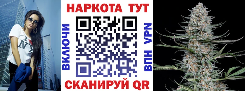 Как найти наркотики Трёхгорный СК  Марихуана  КОКАИН  Меф  АМФ  ГАШ 