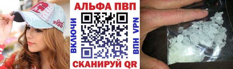 Alpha PVP СК КРИС  Трёхгорный 