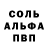 Метадон белоснежный Ony aTue