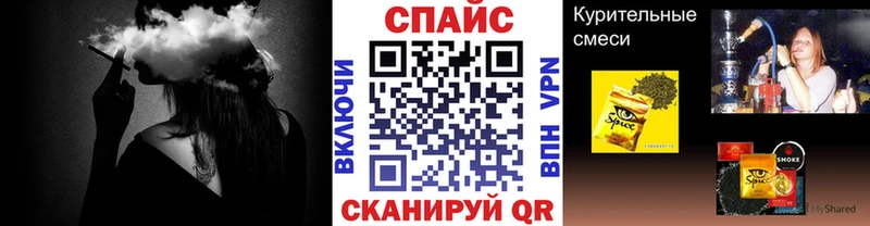 БУТИРАТ жидкий экстази  Трёхгорный 