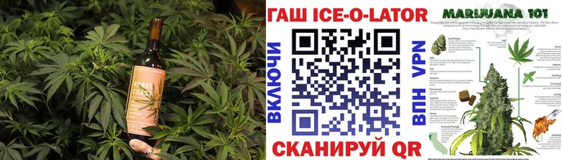 Cannafood марихуана  Трёхгорный 
