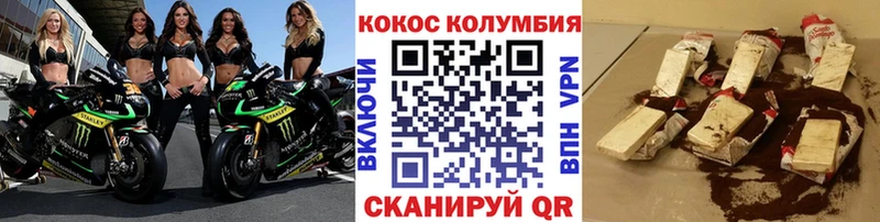 КОКАИН Колумбийский  Трёхгорный 