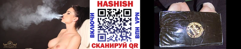 MEGA рабочий сайт  Трёхгорный  ГАШ hashish 