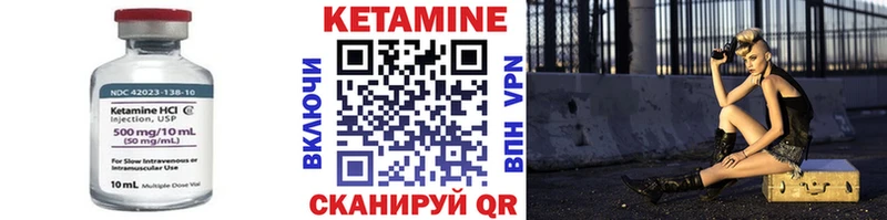 KRAKEN ссылка  Трёхгорный  КЕТАМИН ketamine  цены наркотик 