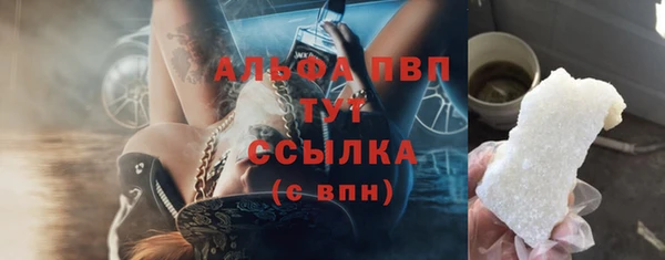 мефедрон мука Абаза