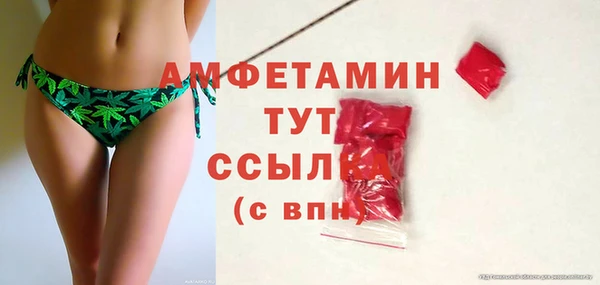 мефедрон VHQ Алексин