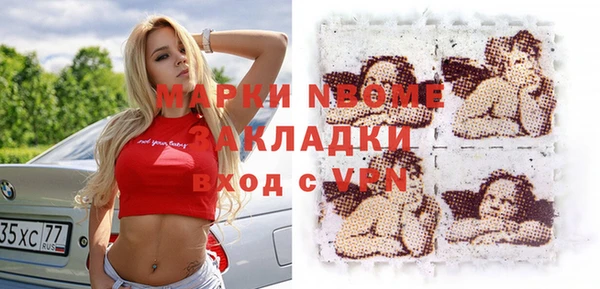 меф Алексеевка