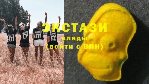 мефедрон VHQ Алексин