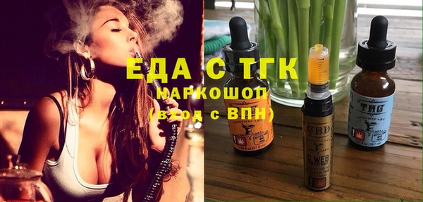меф Алексеевка