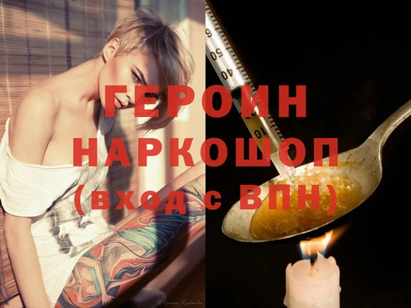 мефедрон мука Абаза