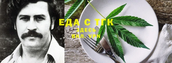 мефедрон VHQ Алексин