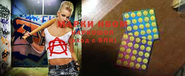 мефедрон VHQ Алексин