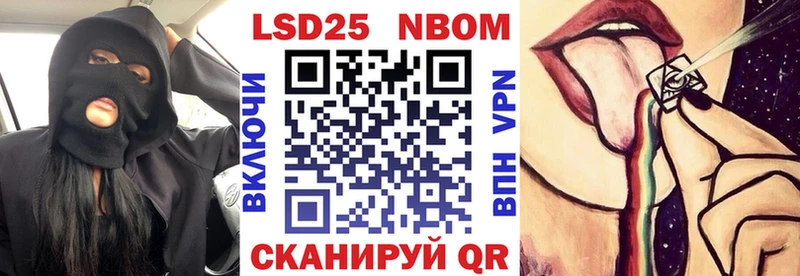 darknet клад  Трёхгорный  Марки NBOMe 1,5мг  купить закладку 