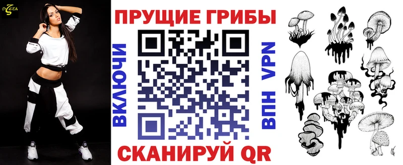 мега зеркало  хочу наркоту  Трёхгорный  Псилоцибиновые грибы ЛСД 