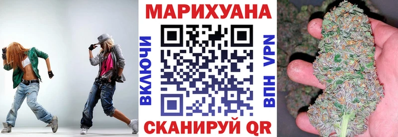 kraken маркетплейс  Трёхгорный  Шишки марихуана White Widow 